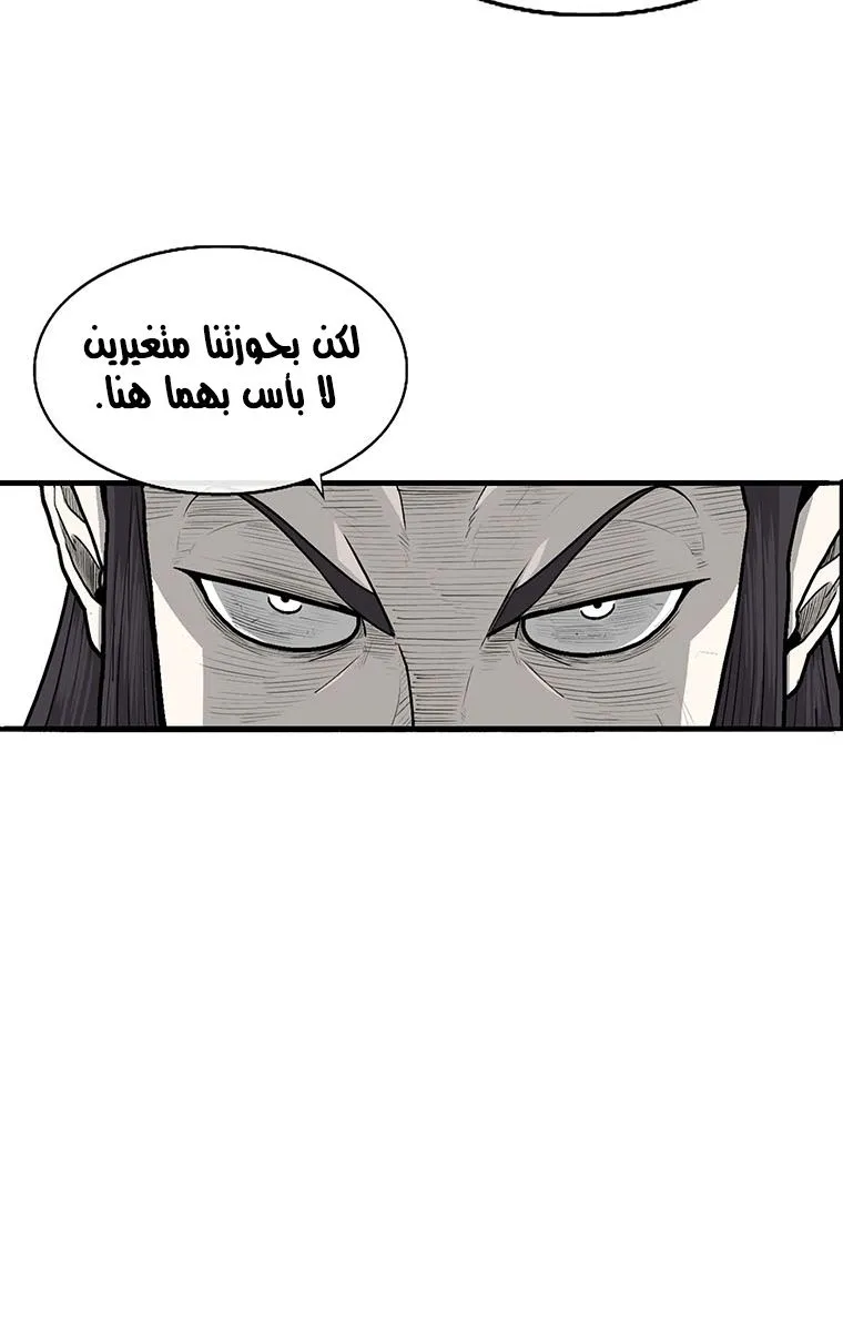 الصفحة 43 من 73