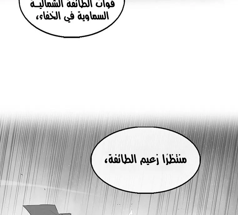 الصفحة 29 من 73