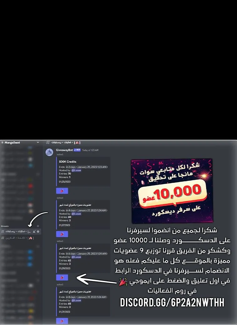 الصفحة 73 من 73