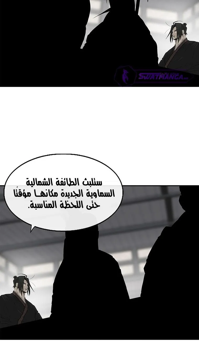 الصفحة 62 من 73