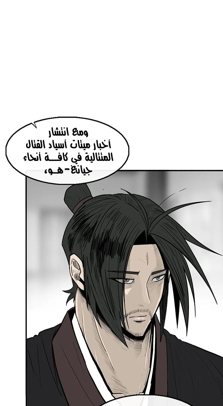 الصفحة 13 من 73