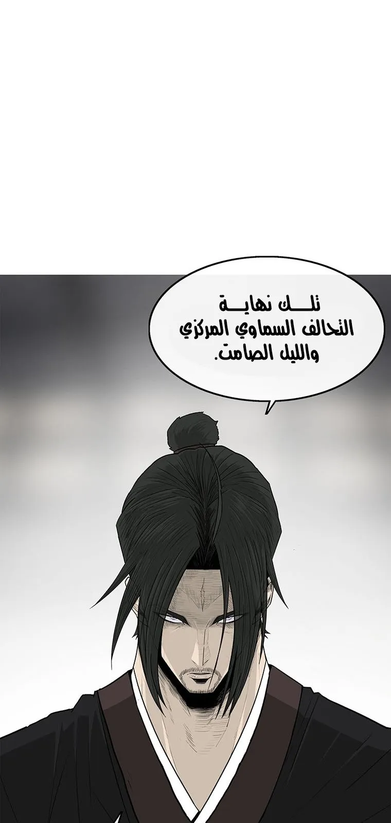 الصفحة 63 من 73