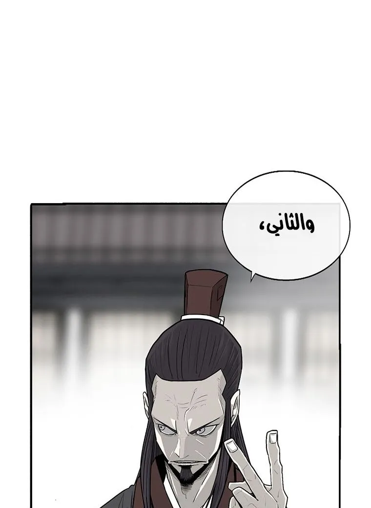 الصفحة 45 من 73