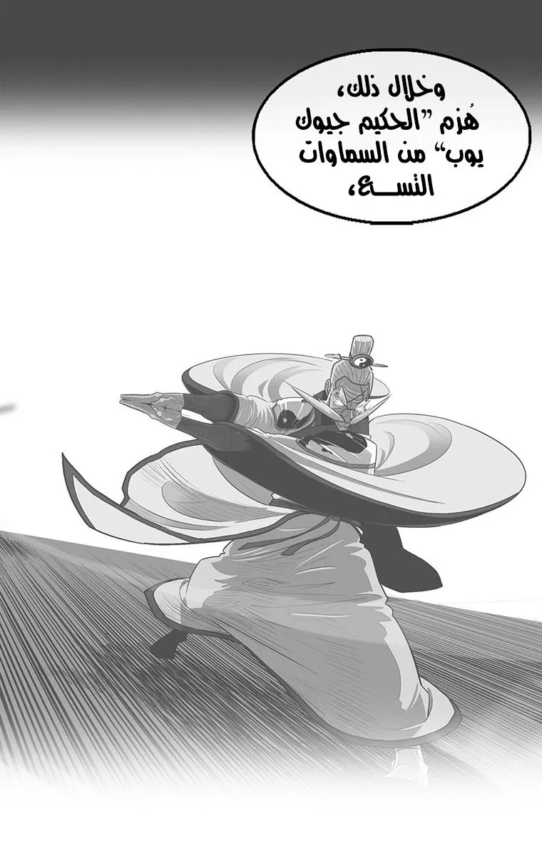 الصفحة 36 من 73