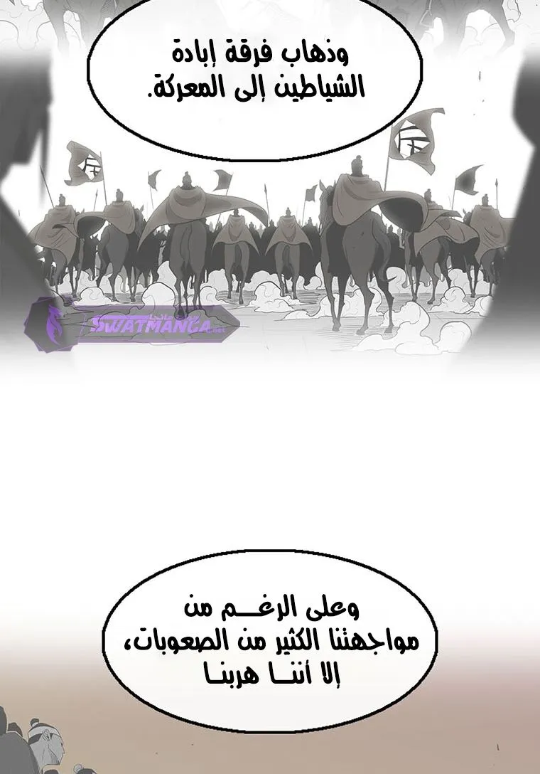 الصفحة 21 من 73