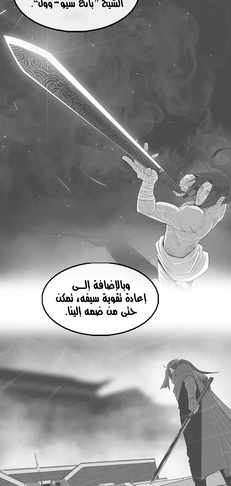 الصفحة 27 من 73