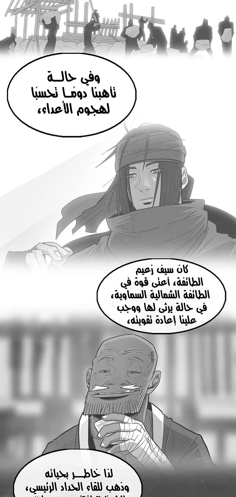 الصفحة 26 من 73