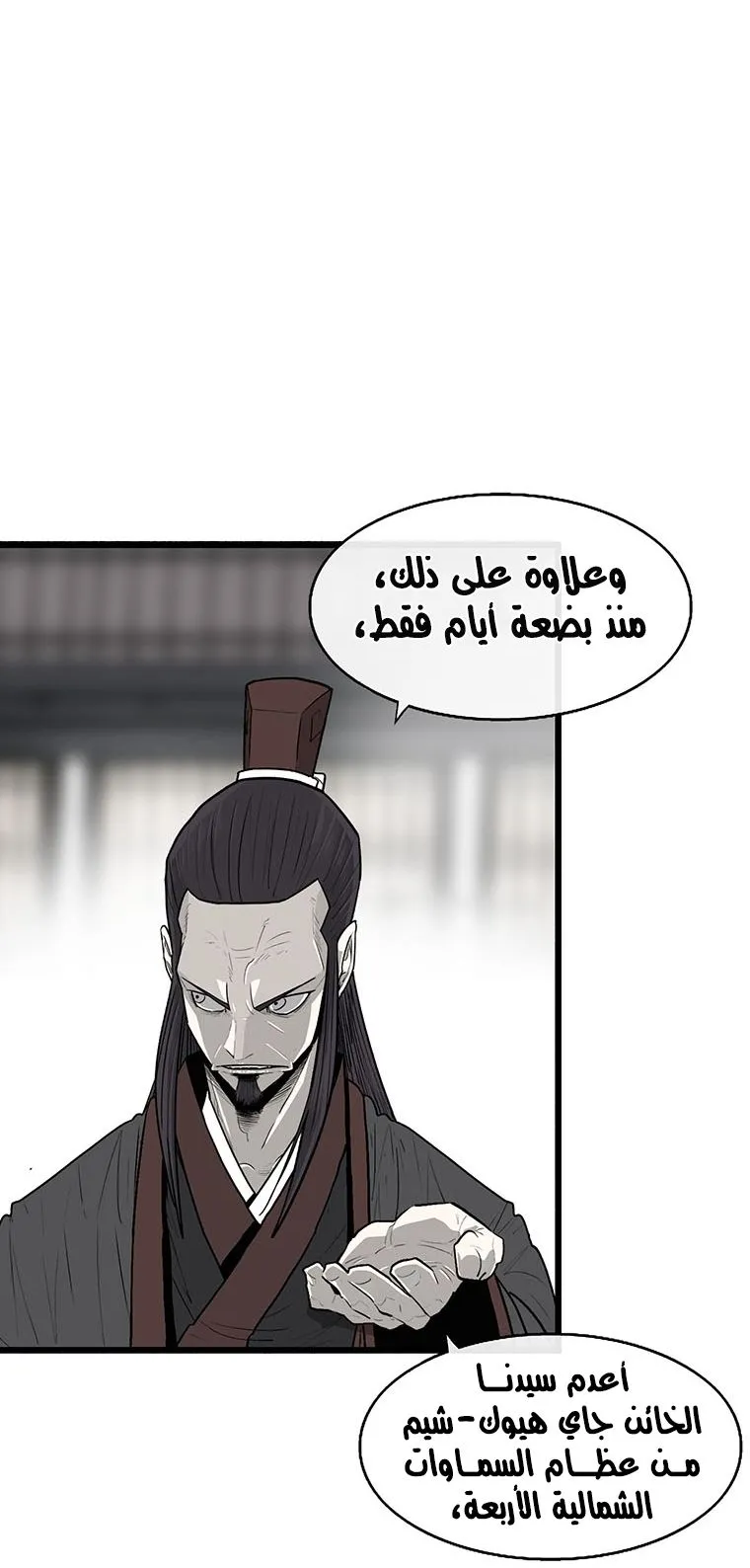 الصفحة 12 من 73