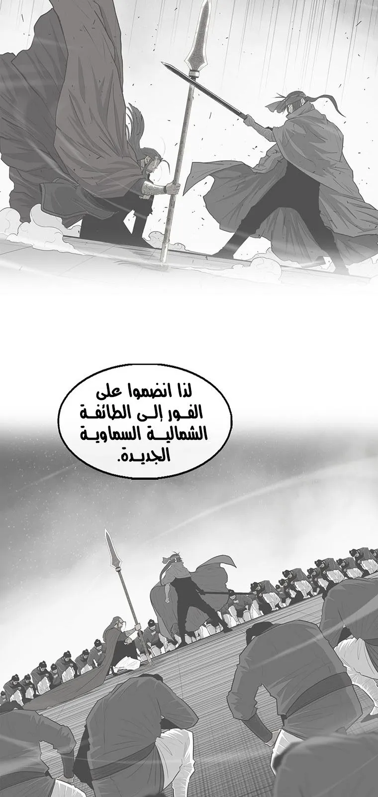 الصفحة 30 من 73
