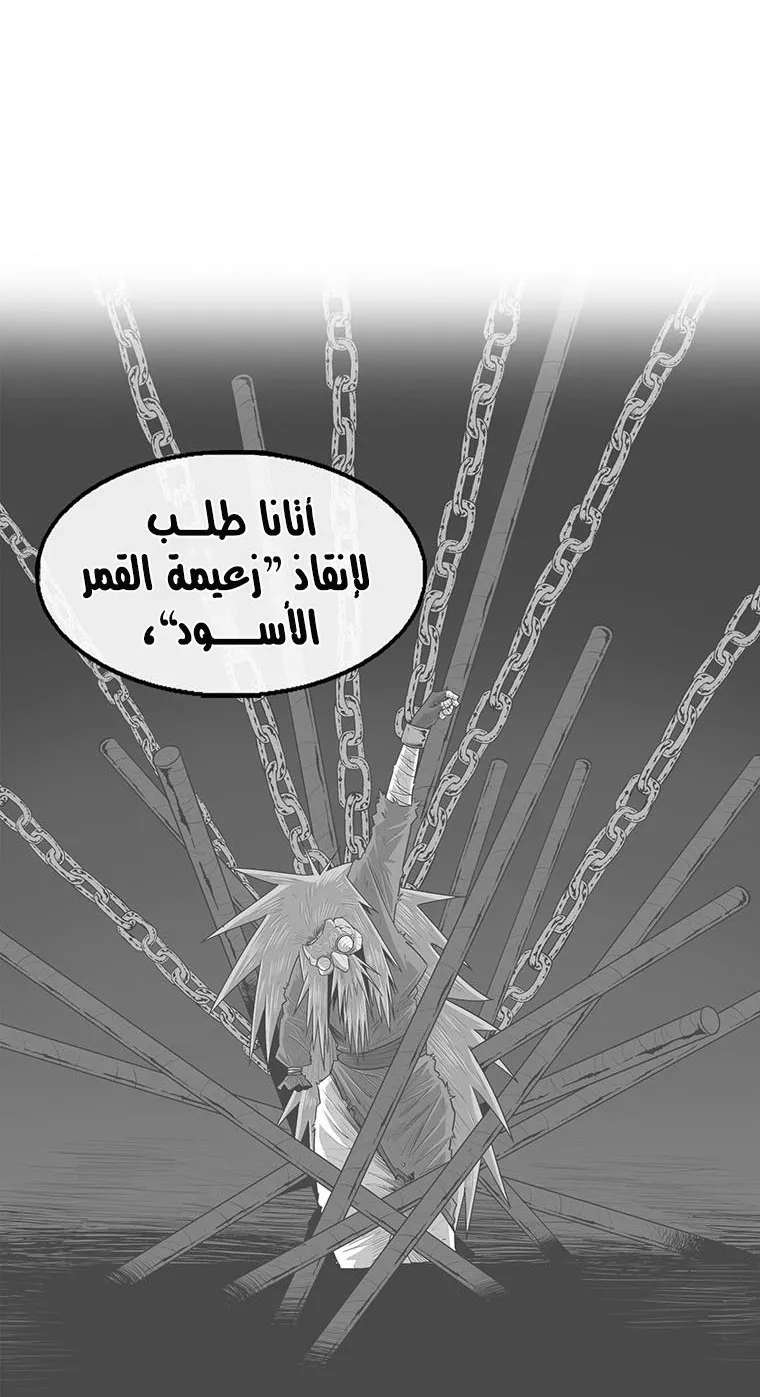 الصفحة 35 من 73