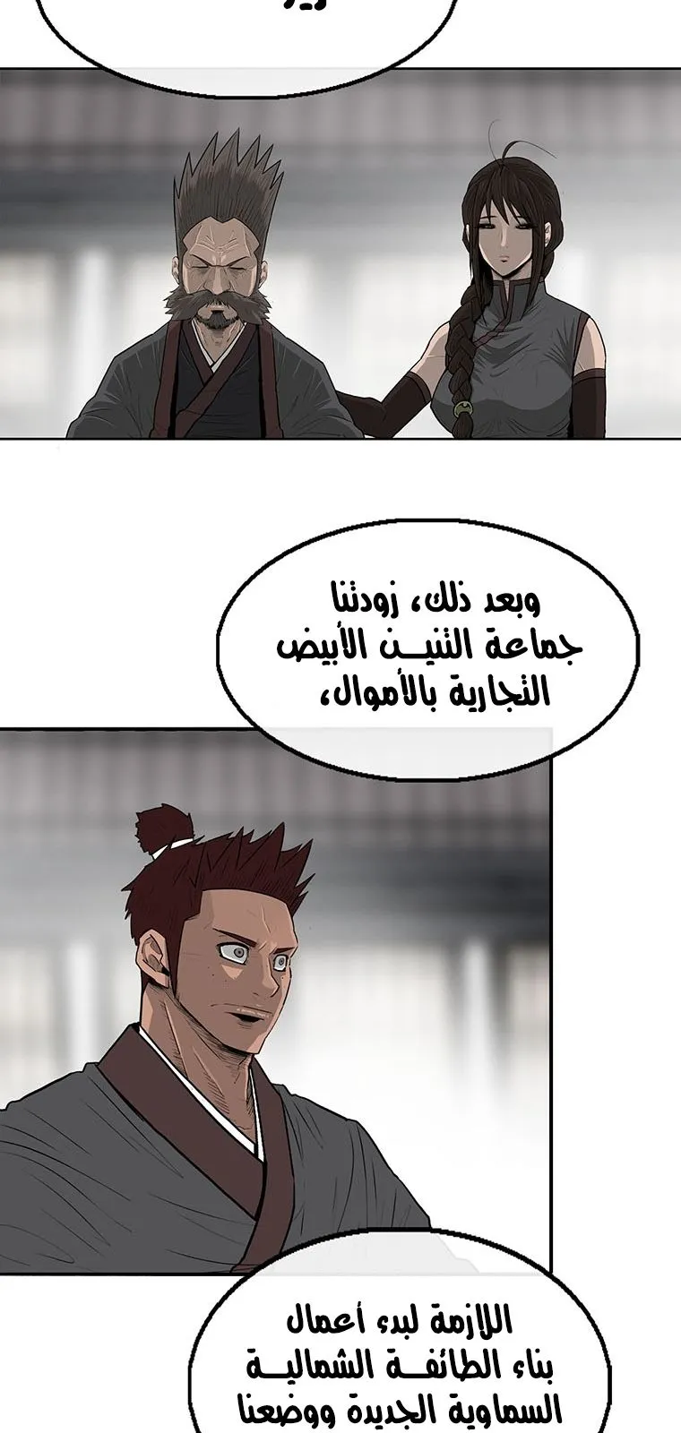 الصفحة 24 من 73