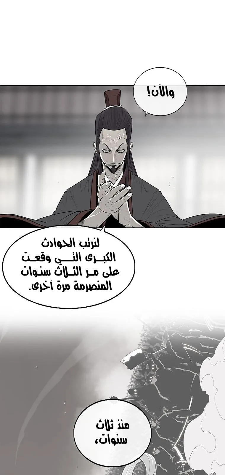 الصفحة 19 من 73