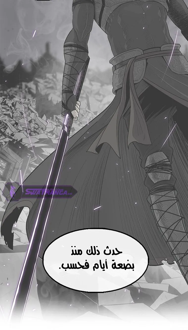 الصفحة 40 من 73
