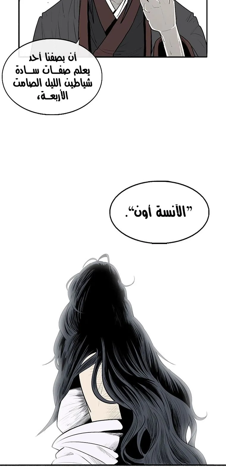 الصفحة 46 من 73