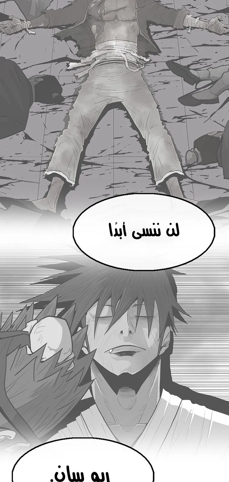 الصفحة 23 من 73