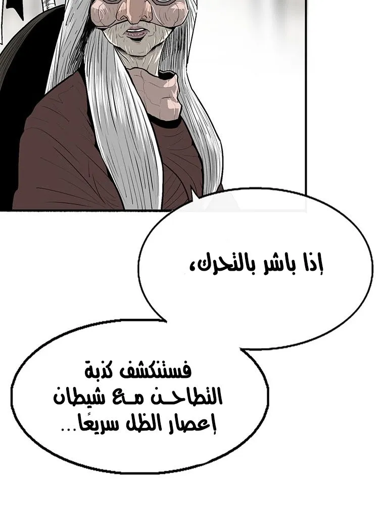 الصفحة 53 من 73