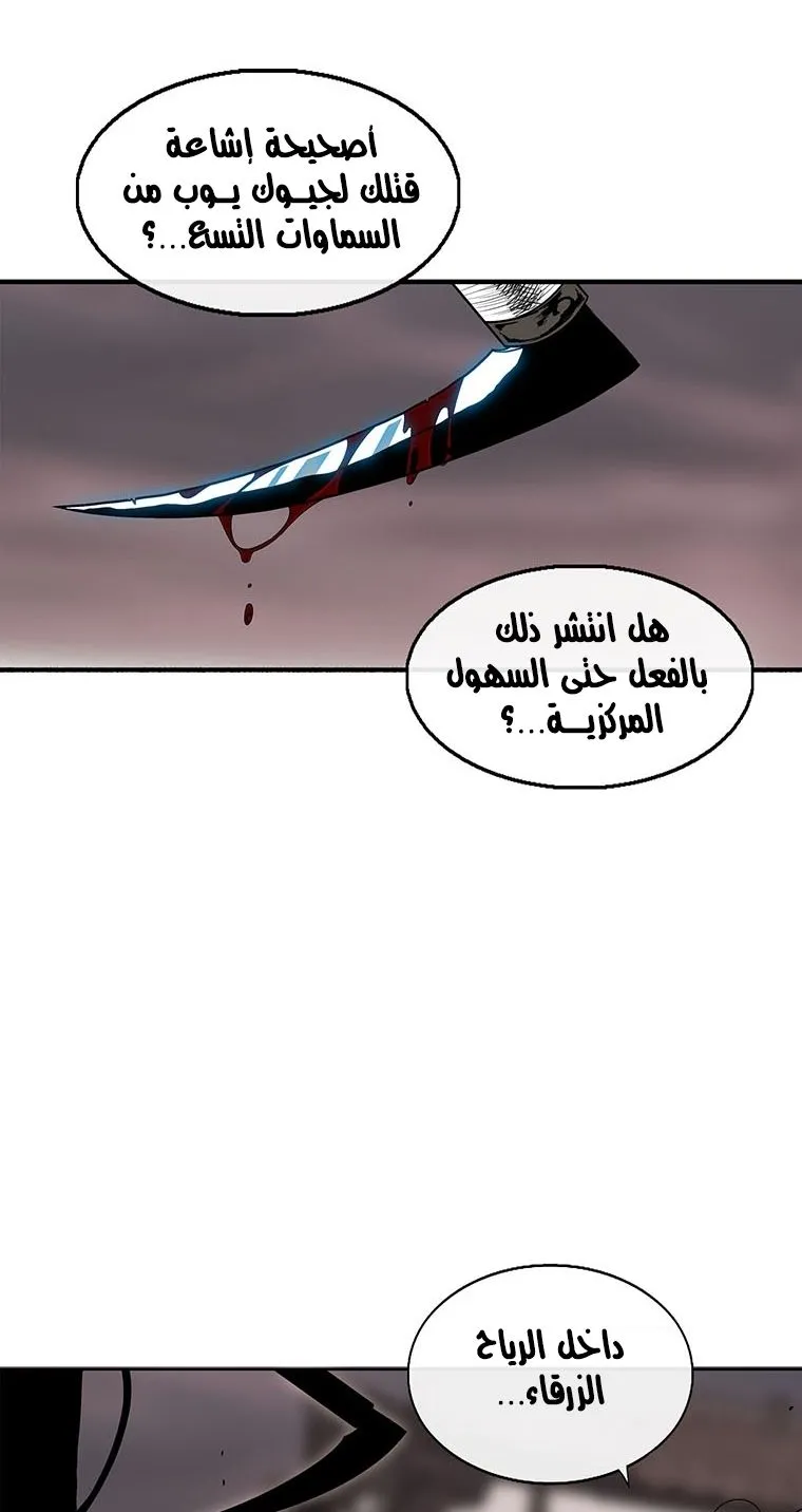 الصفحة 69 من 73