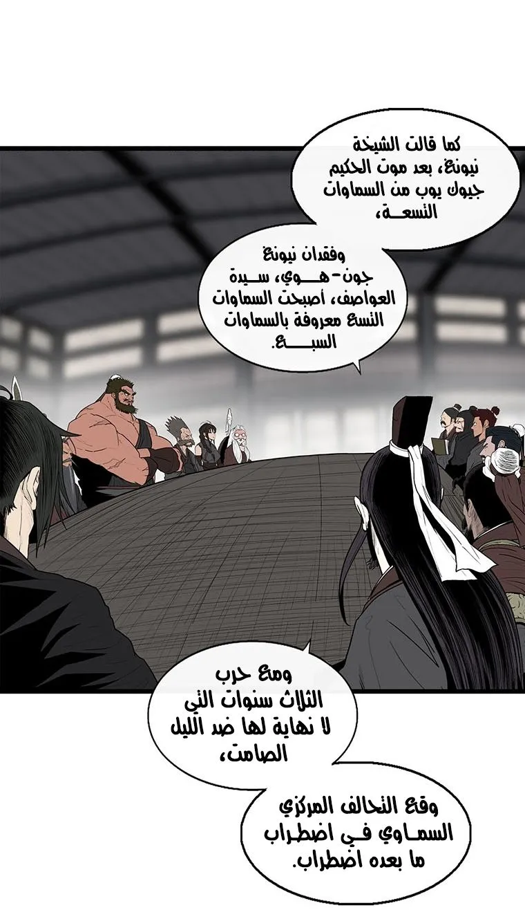 الصفحة 11 من 73