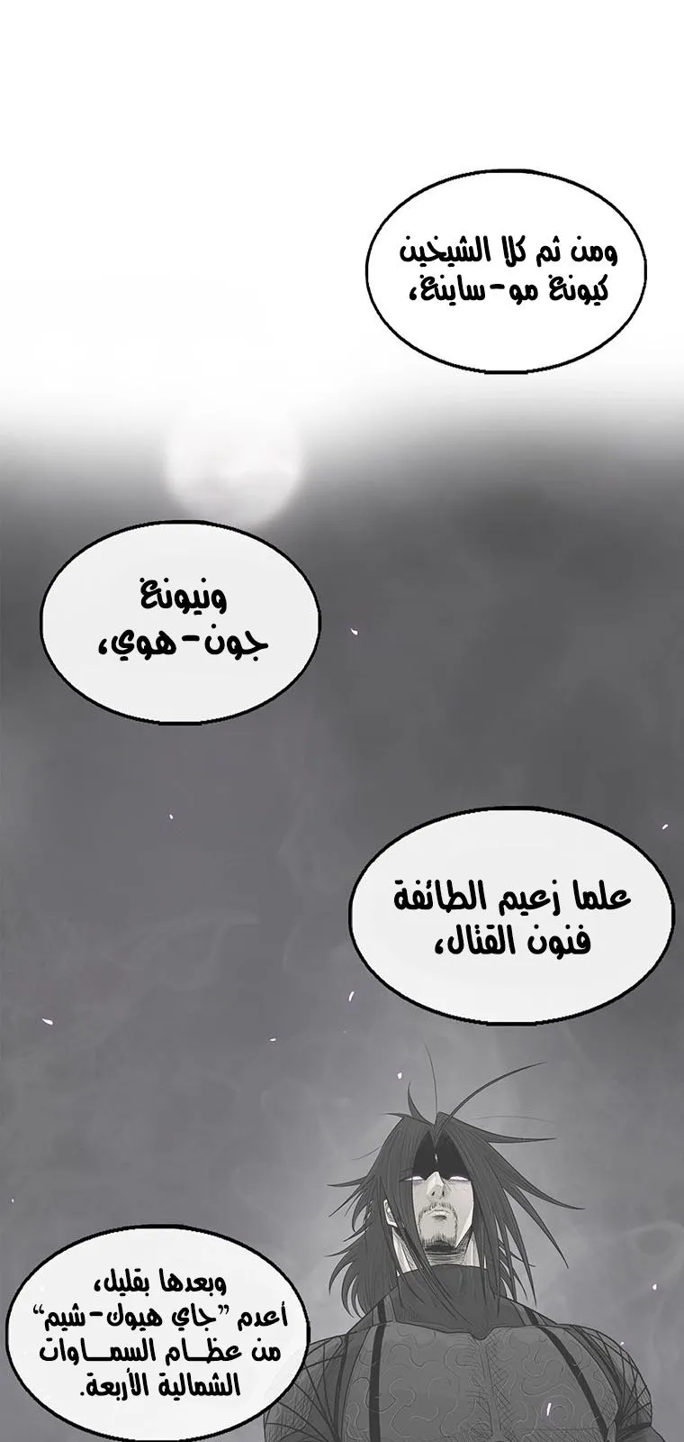 الصفحة 39 من 73