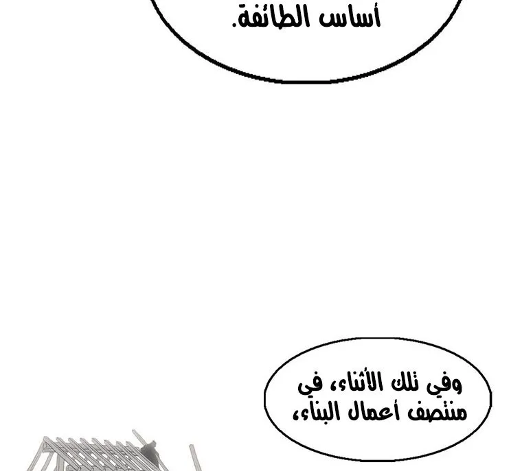 الصفحة 25 من 73