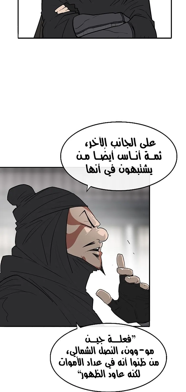 الصفحة 16 من 73