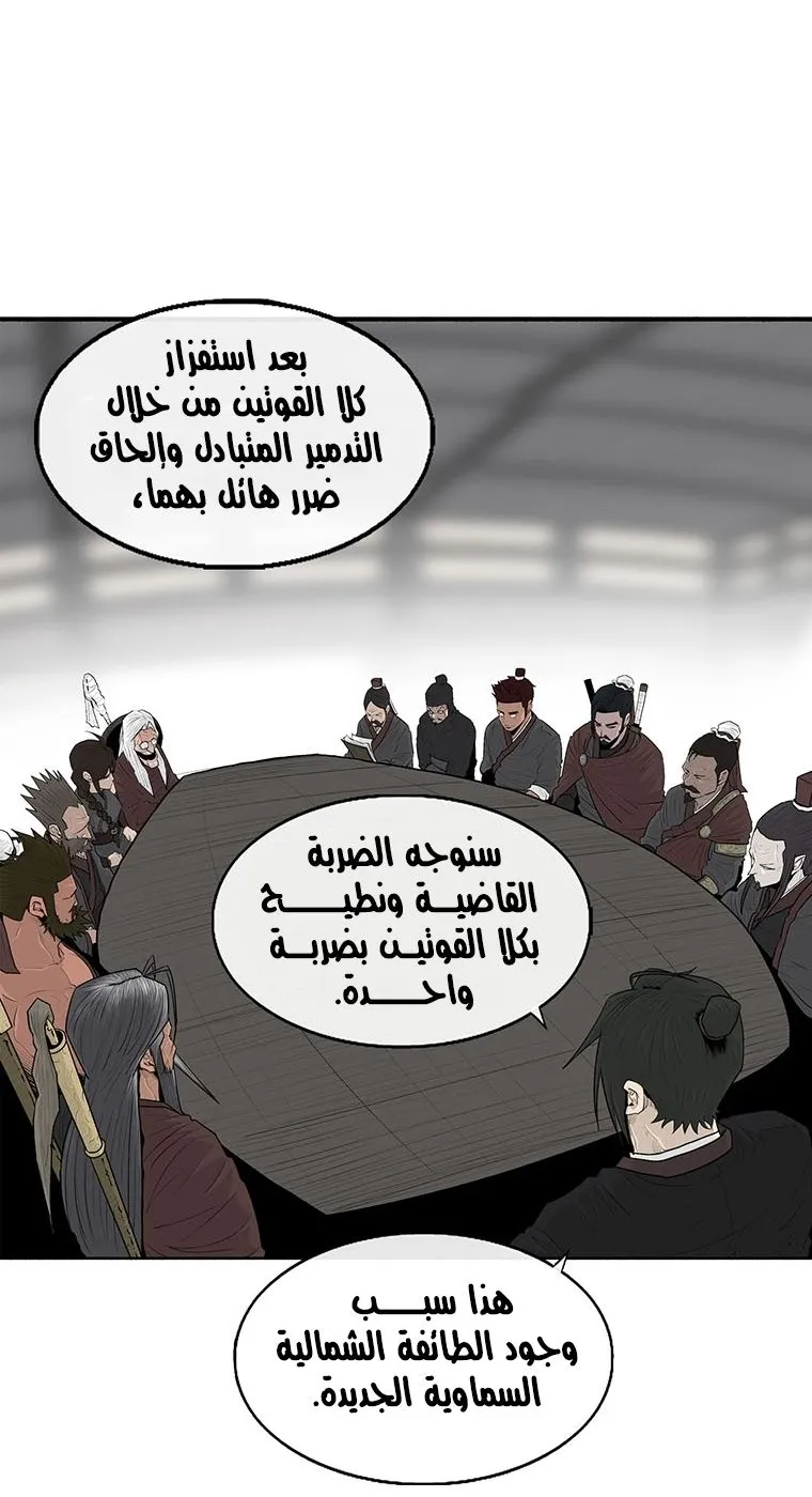 الصفحة 60 من 73