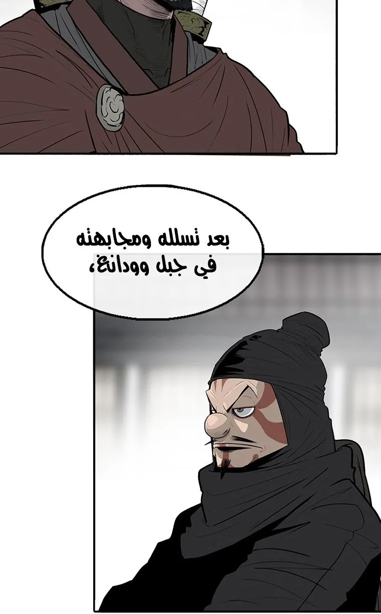 الصفحة 50 من 73