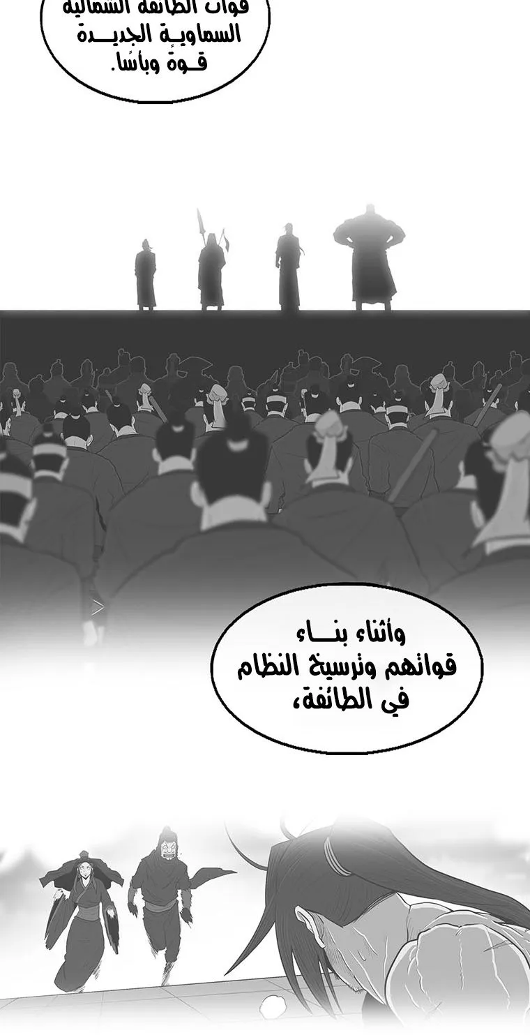 الصفحة 34 من 73
