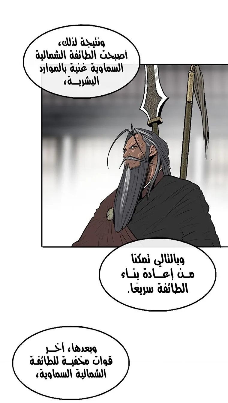 الصفحة 32 من 73