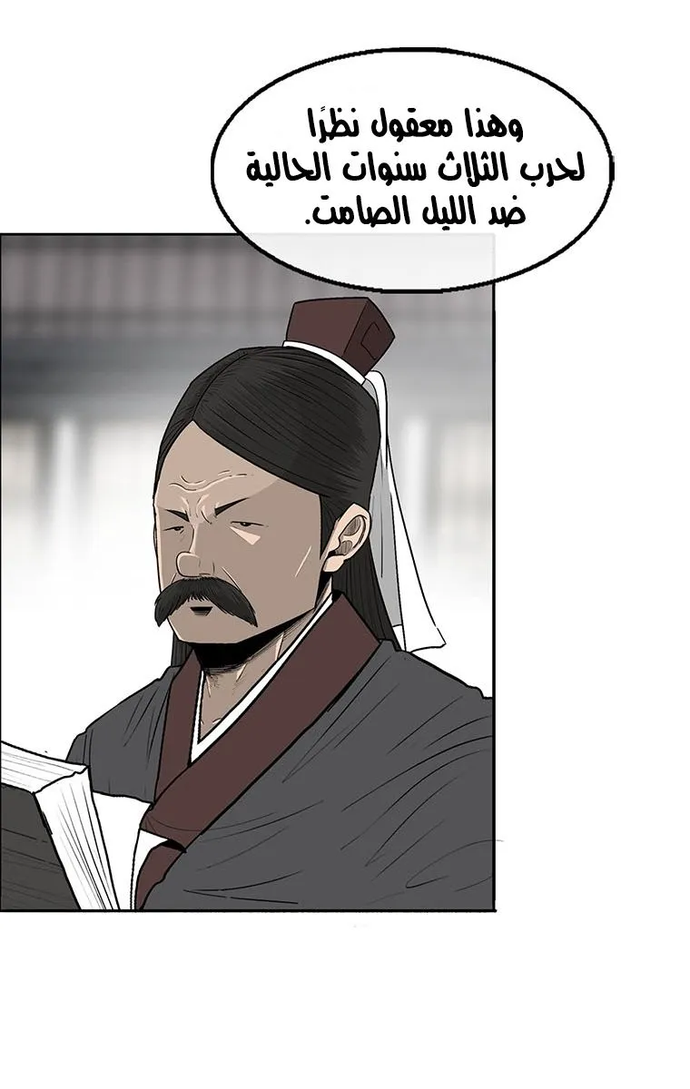 الصفحة 51 من 73