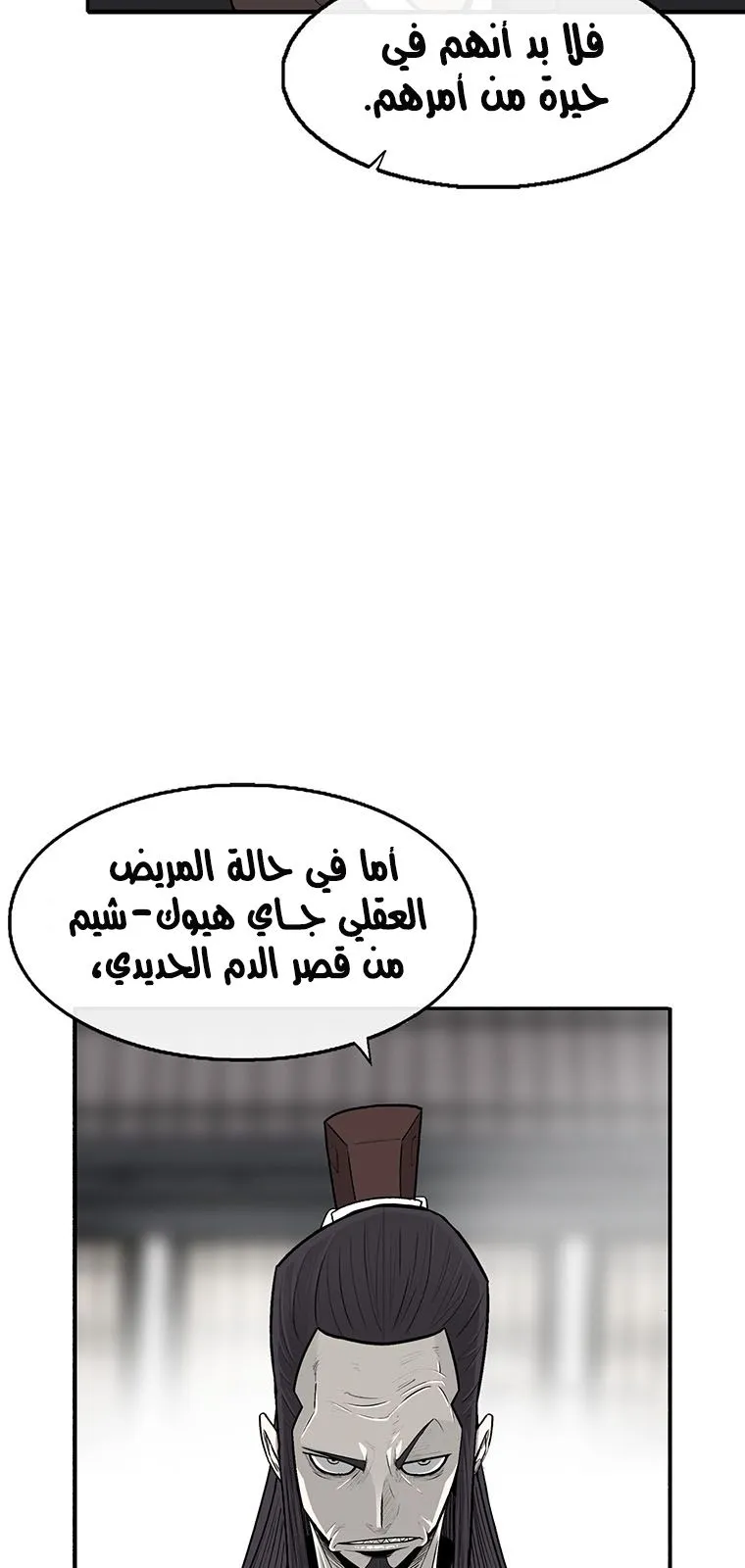 الصفحة 14 من 73
