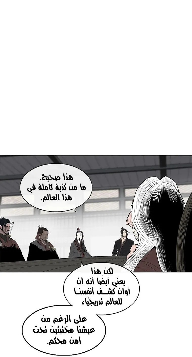 الصفحة 54 من 73