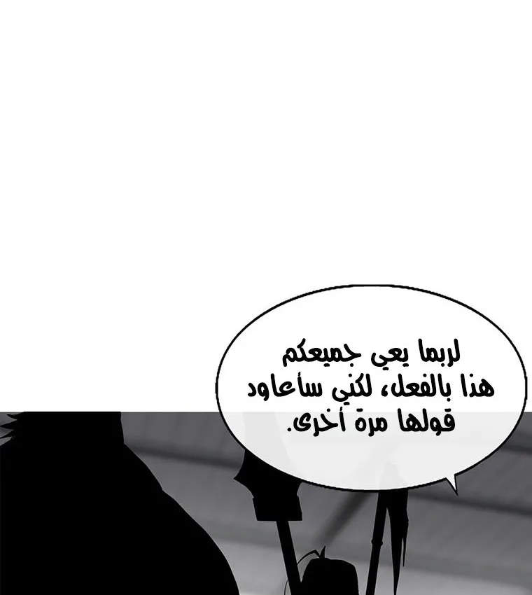 الصفحة 61 من 73