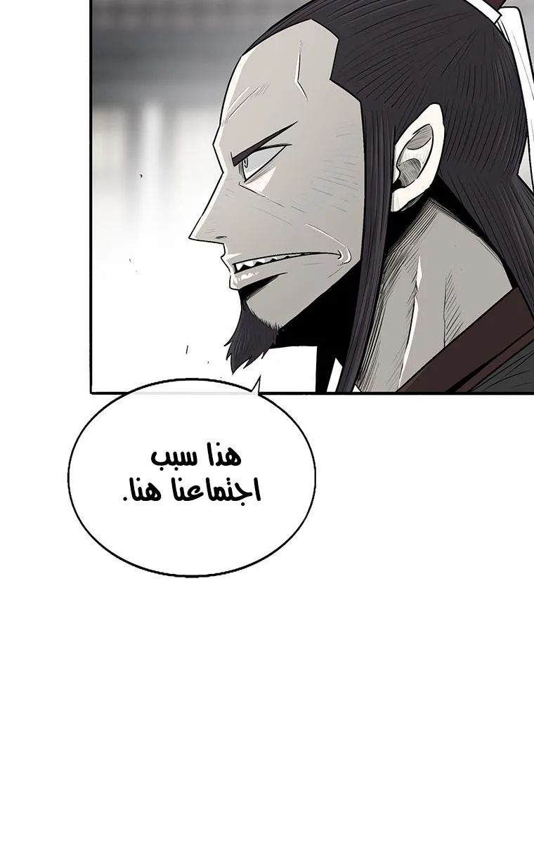 الصفحة 18 من 73