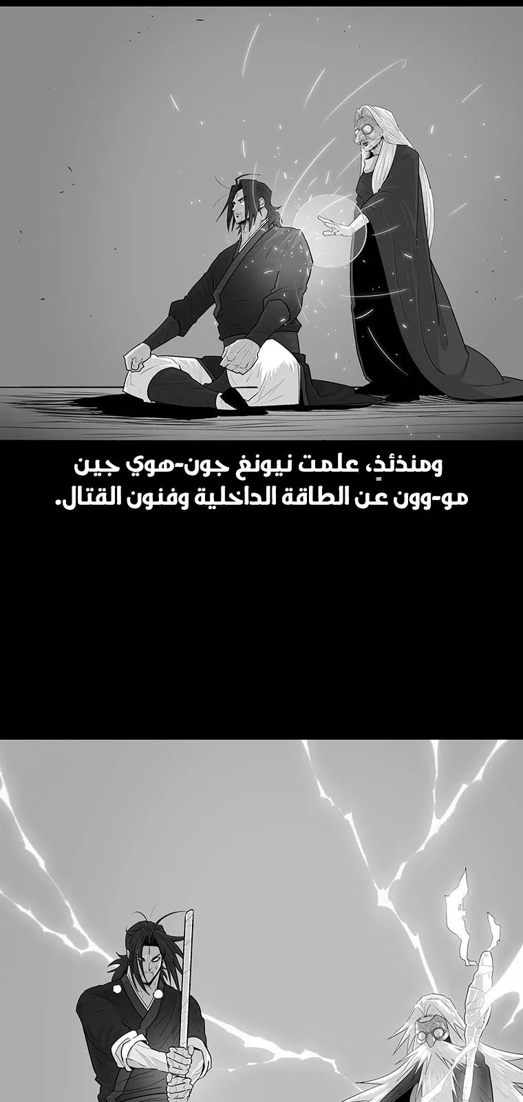 الصفحة 4 من 73