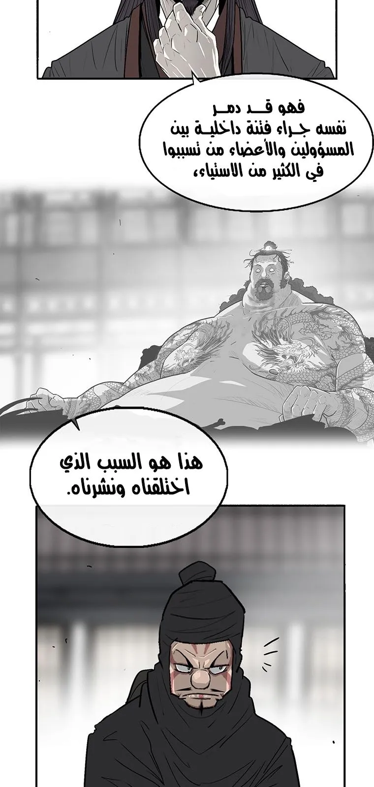 الصفحة 15 من 73
