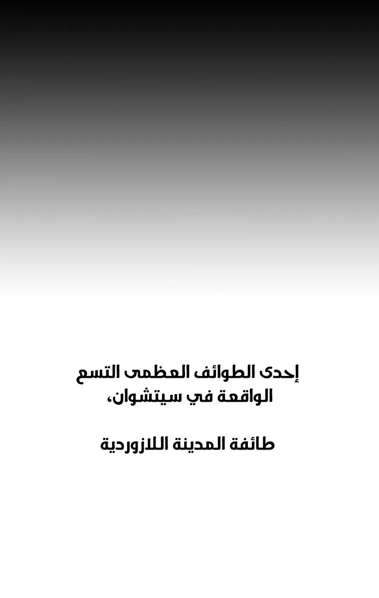 الصفحة 68 من 73