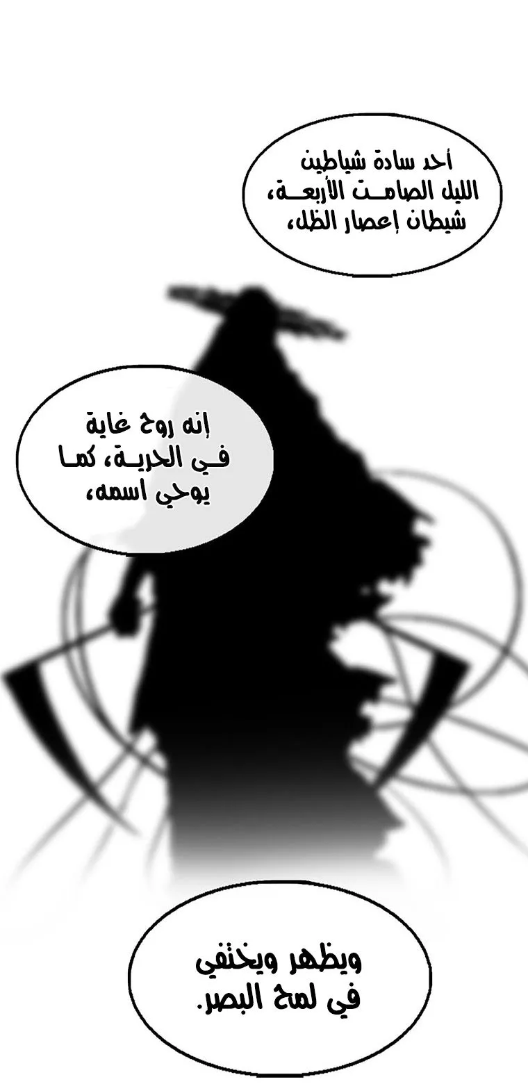الصفحة 48 من 73