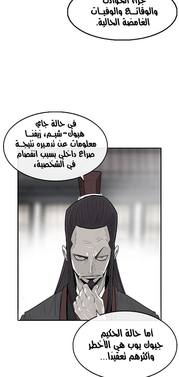 الصفحة 42 من 73