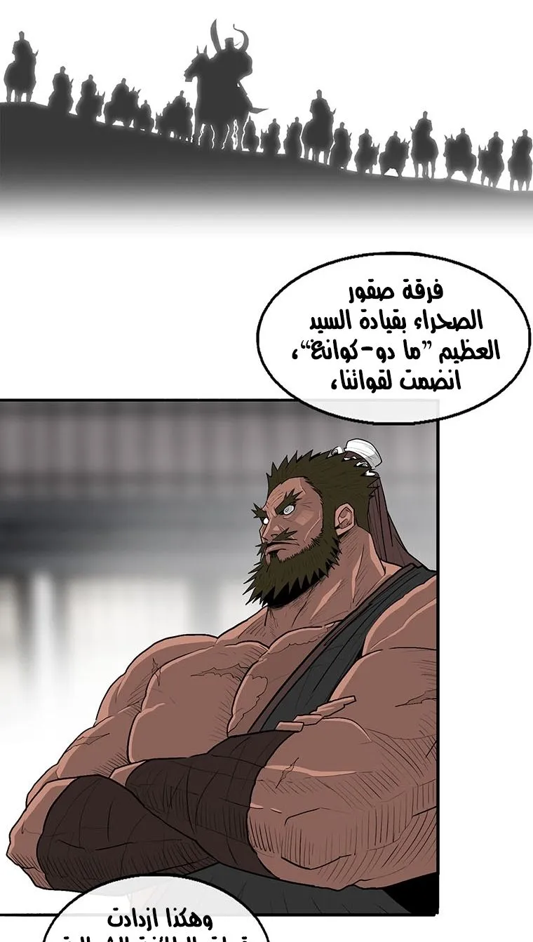 الصفحة 33 من 73