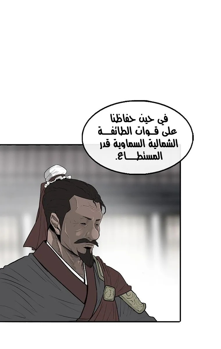 الصفحة 59 من 73