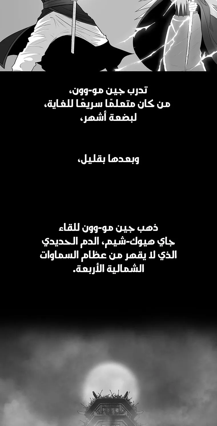 الصفحة 5 من 73