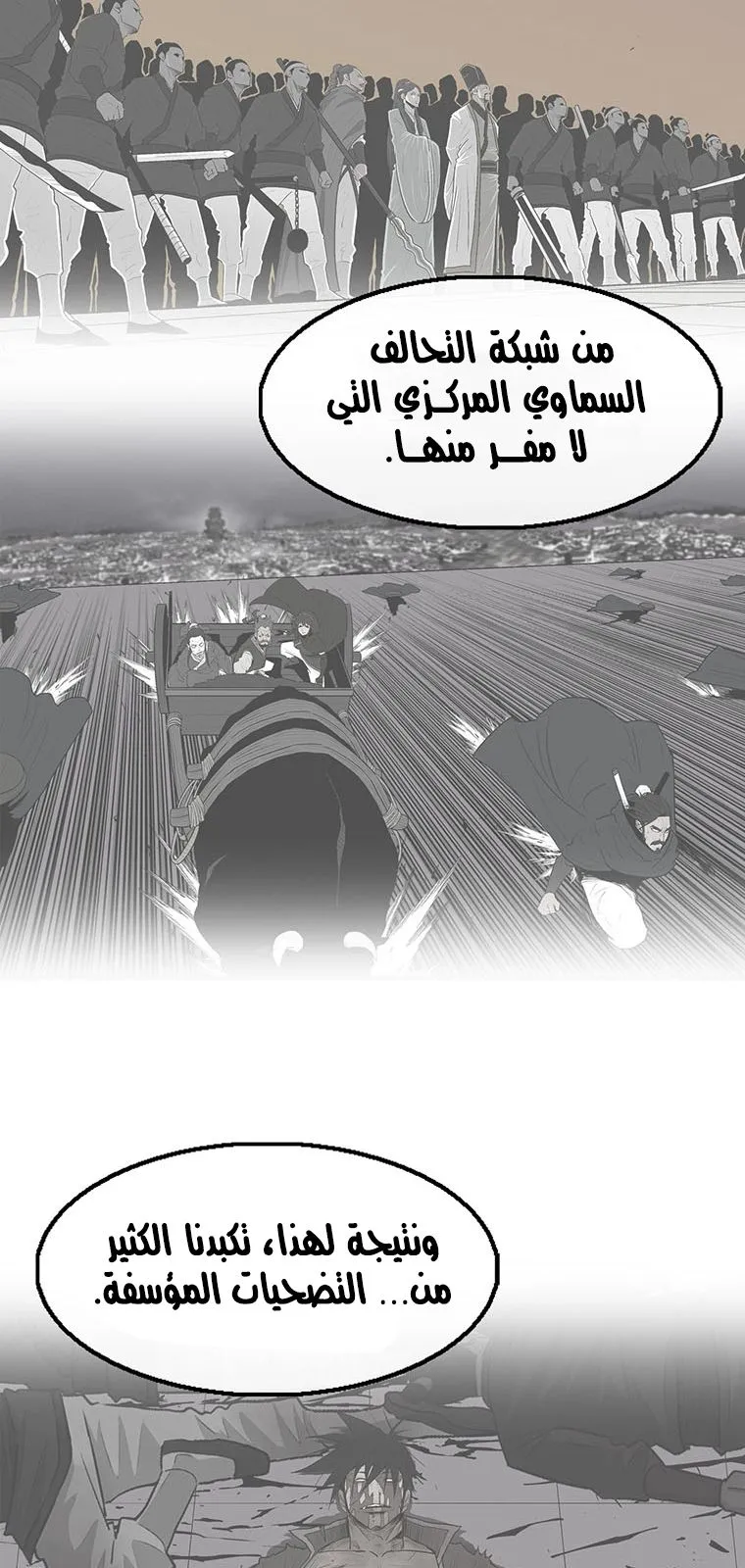 الصفحة 22 من 73