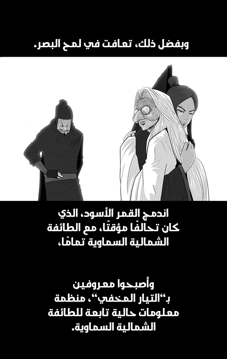 الصفحة 3 من 73