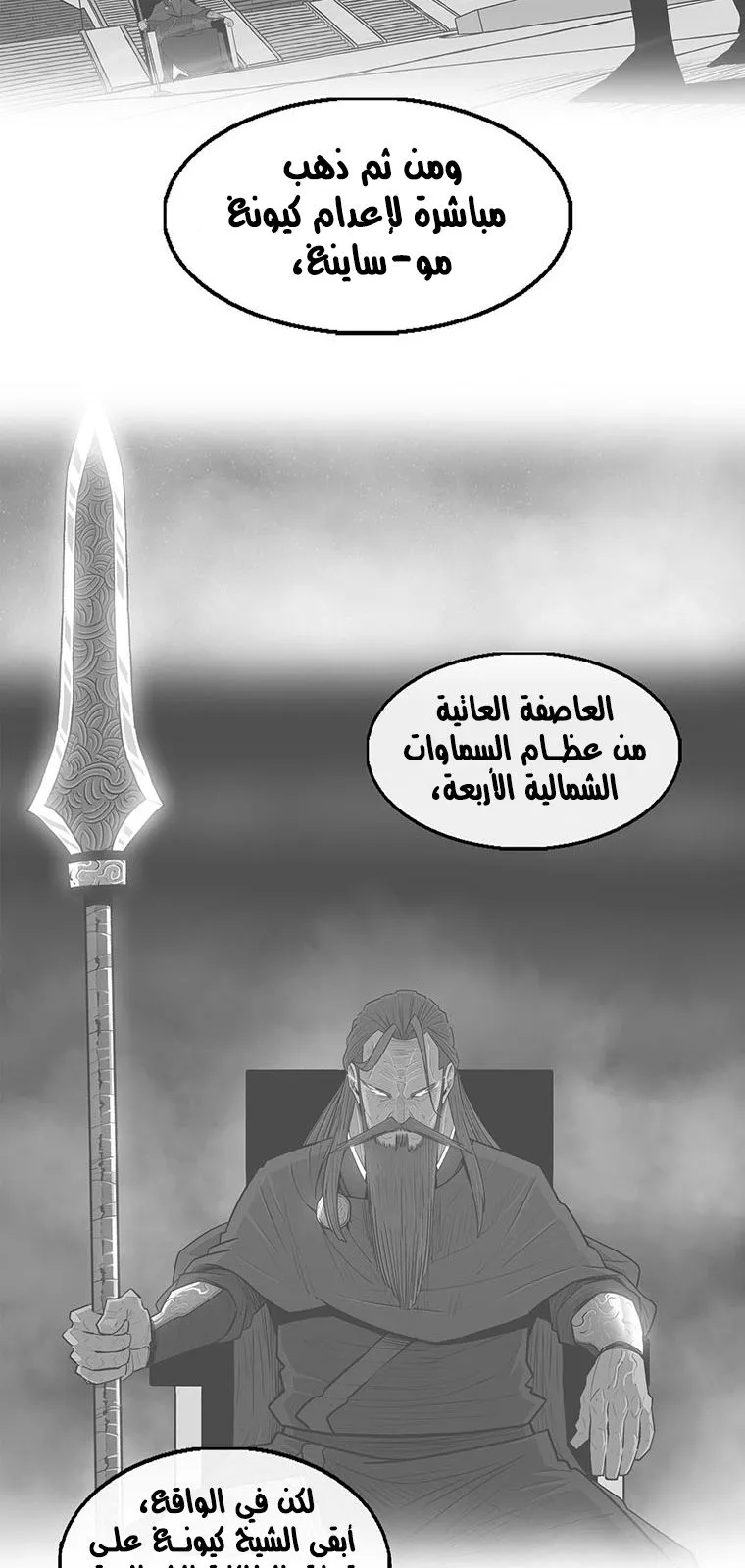 الصفحة 28 من 73