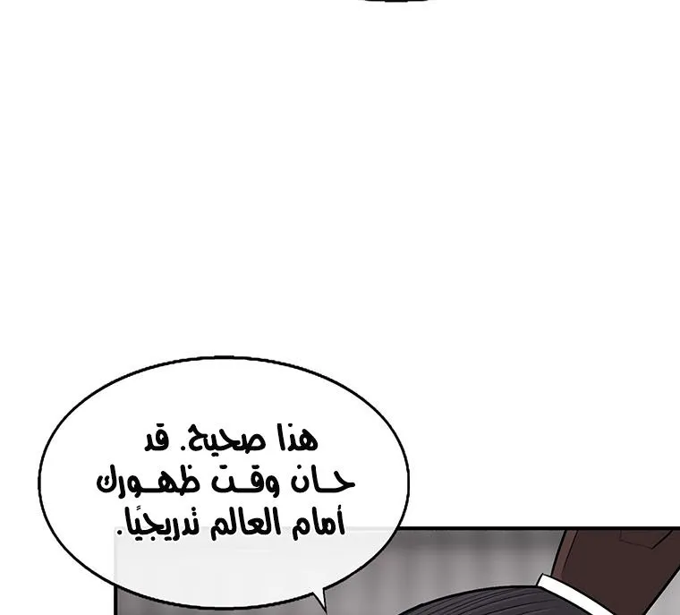 الصفحة 17 من 73