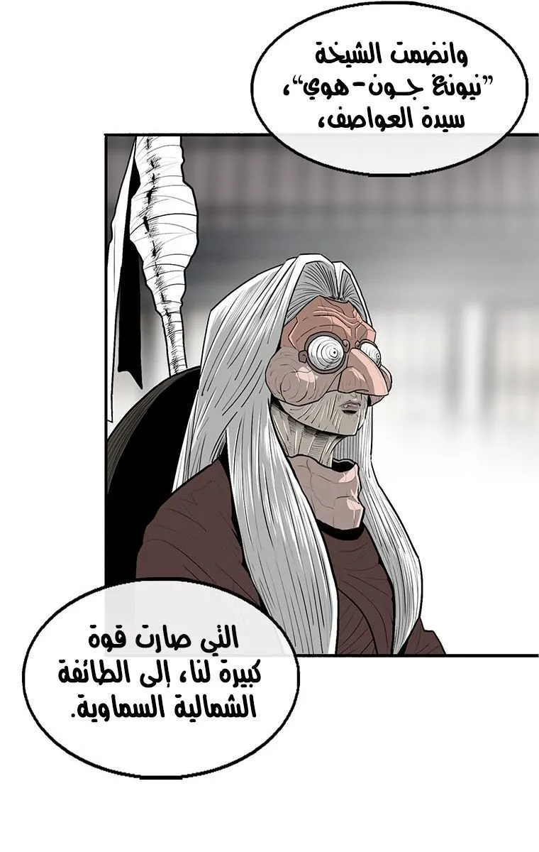الصفحة 38 من 73
