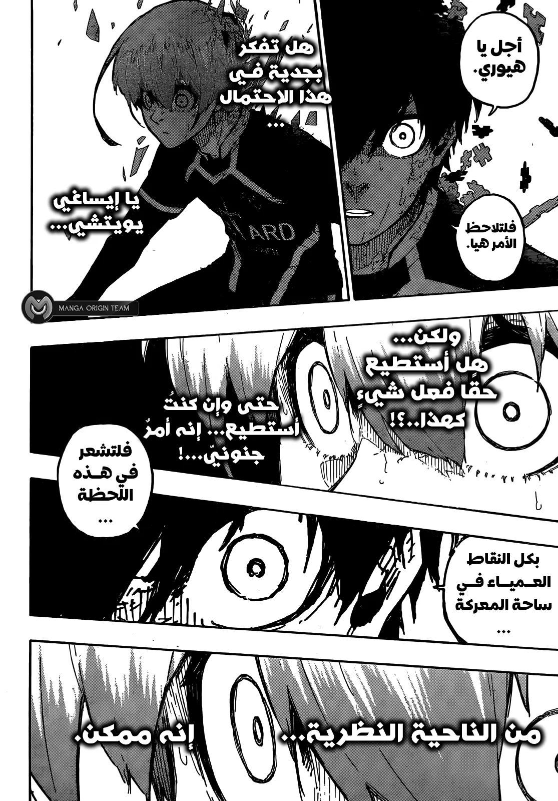 الصفحة 18 من 21