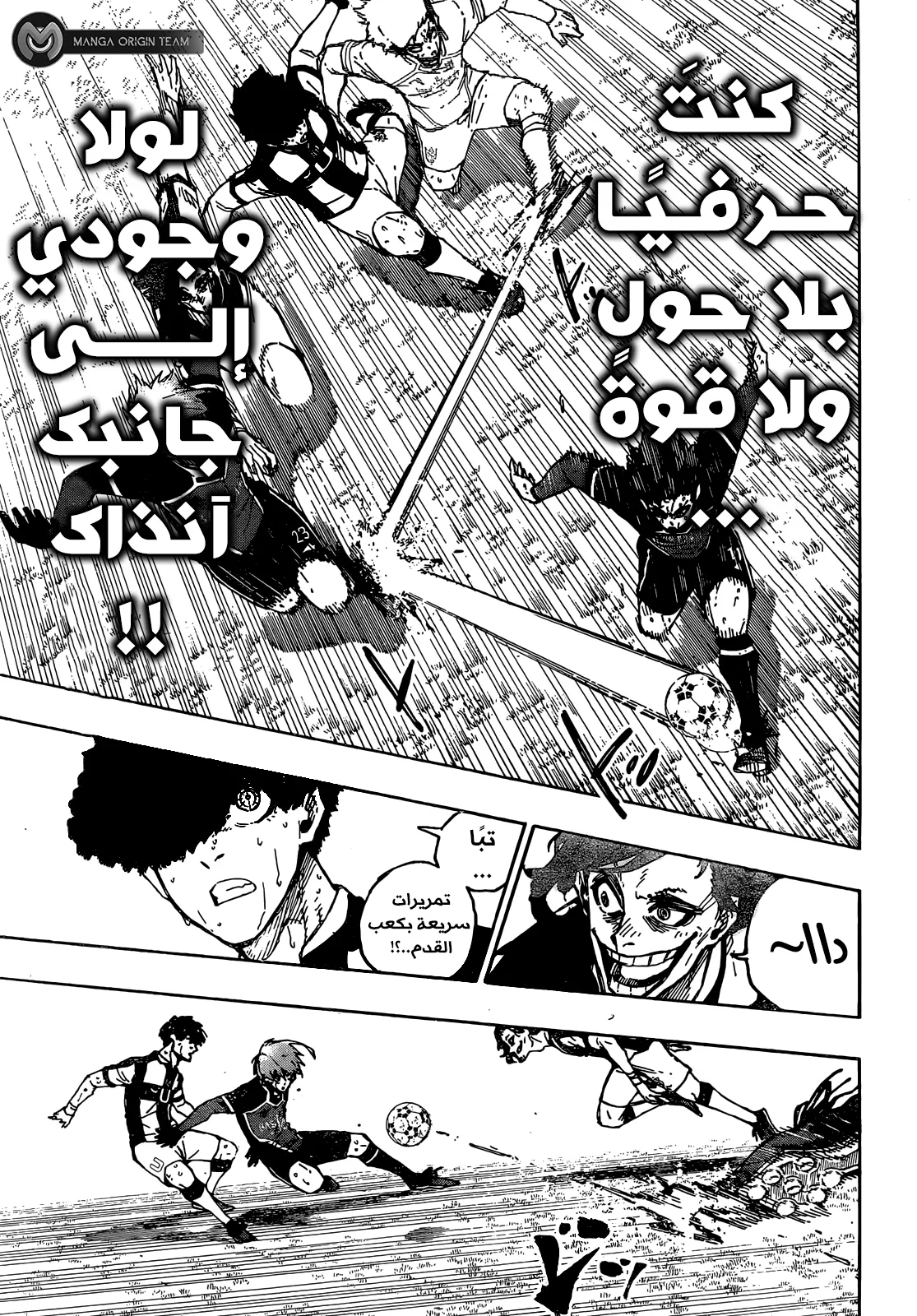الصفحة 7 من 21