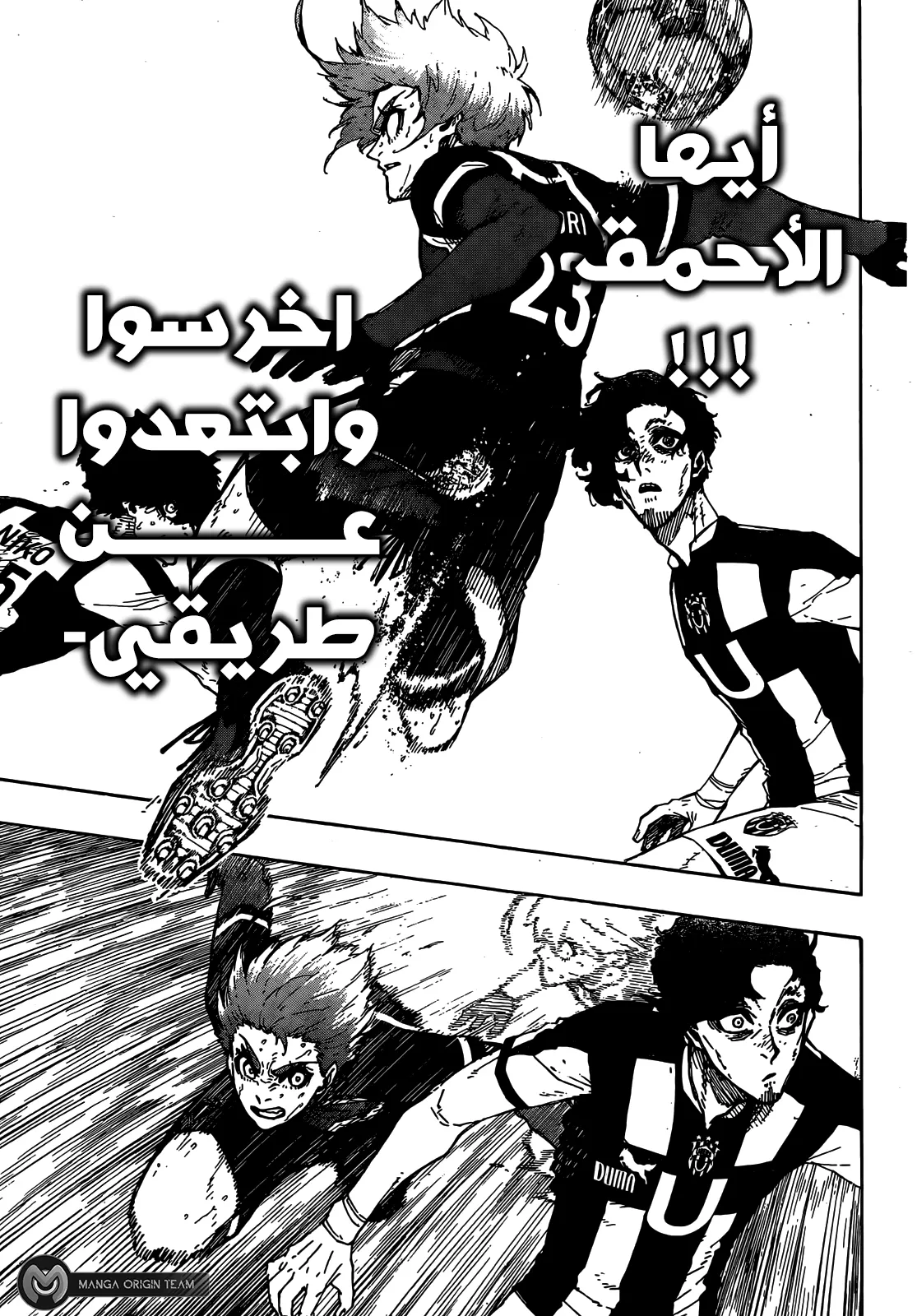 الصفحة 5 من 21